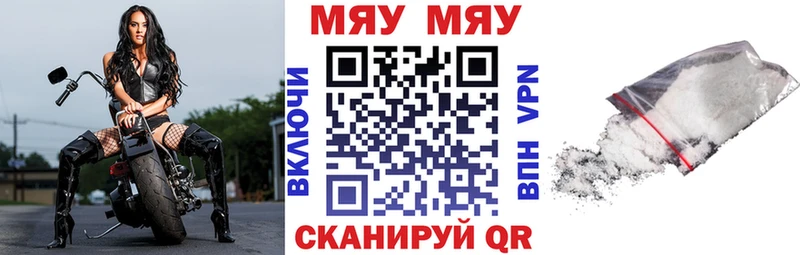 Что такое Орск Alpha PVP  Гашиш 