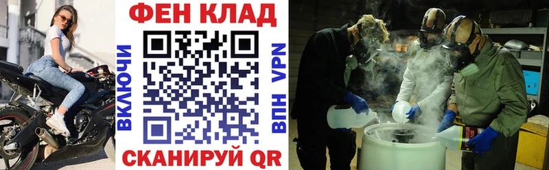 АМФЕТАМИН 98% Орск