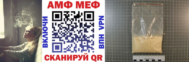 АМФ 98%  Орск 