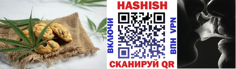 купить наркоту  Орск  Canna-Cookies конопля 