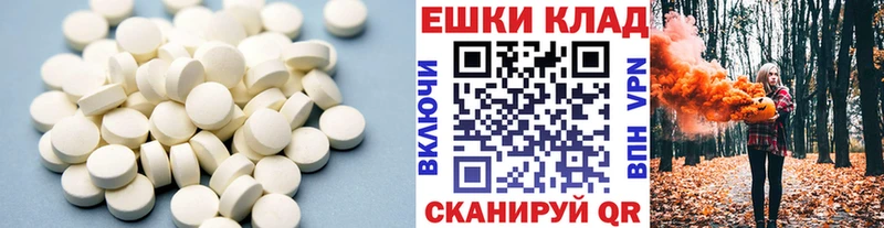 Ecstasy Punisher  купить наркоту  Орск 