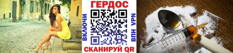 это наркотические препараты  Орск  Героин афганец 