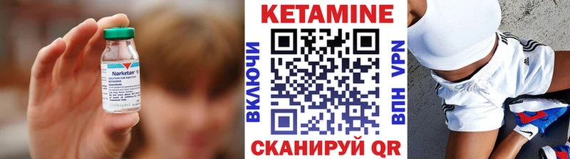КЕТАМИН ketamine  хочу наркоту  Орск 