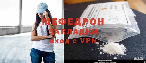 2c-b Елабуга