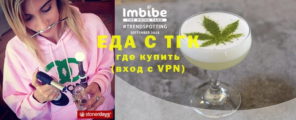 каннабис Ельня