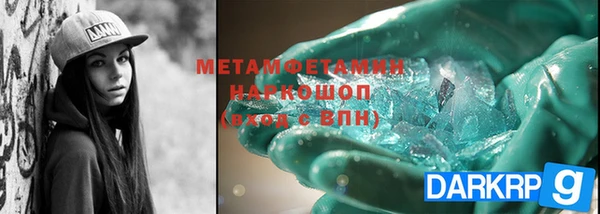 мефедрон VHQ Заводоуковск