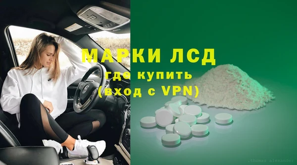 каннабис Ельня