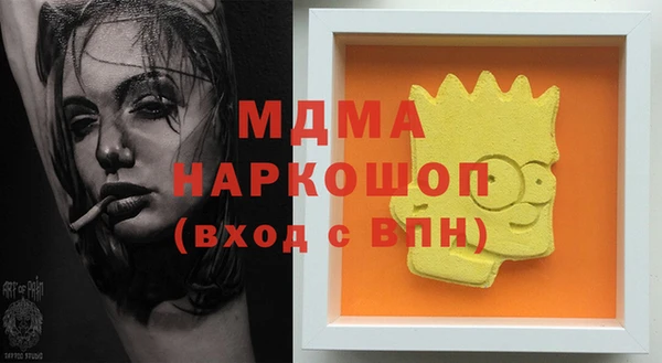 2c-b Елабуга