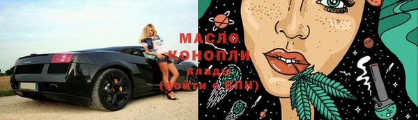 каннабис Ельня