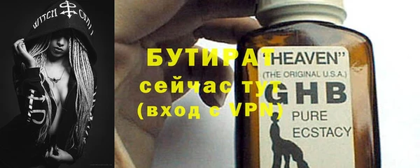2c-b Елизово