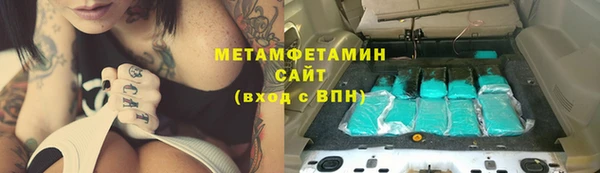 каннабис Ельня