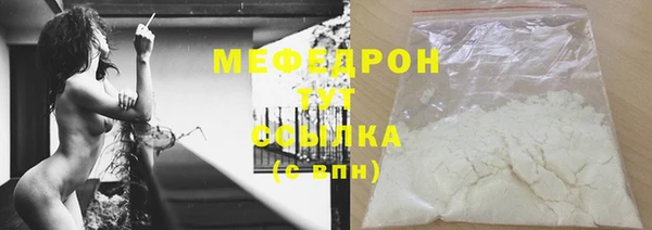 каннабис Ельня