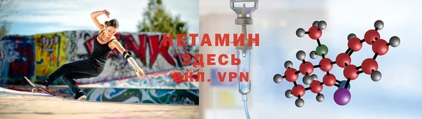 2c-b Елизово
