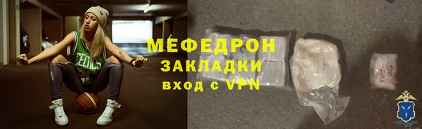 2c-b Елабуга