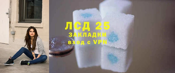 каннабис Ельня