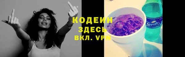 каннабис Ельня