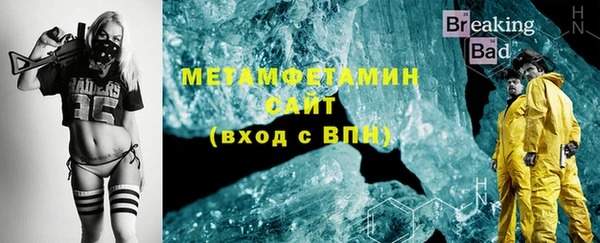 каннабис Ельня