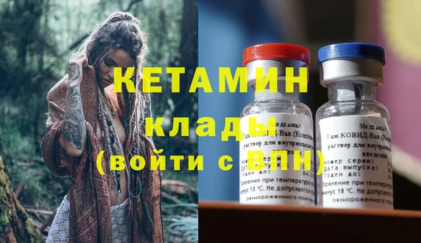 2c-b Елизово