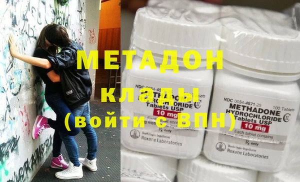 дживик Заволжье