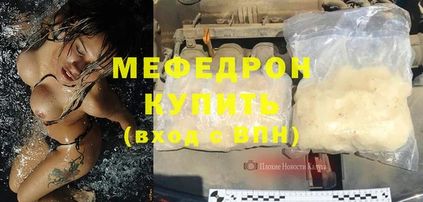каннабис Ельня