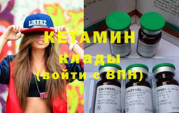 2c-b Елабуга