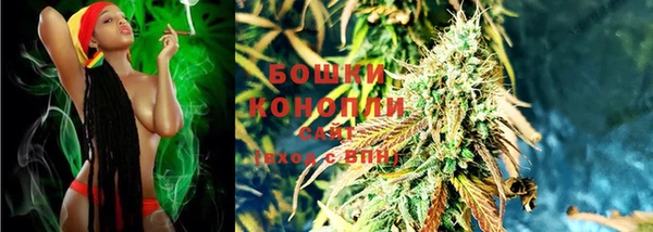 каннабис Ельня