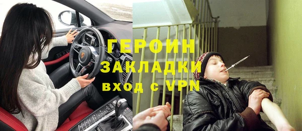 2c-b Елабуга