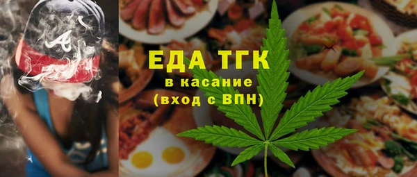 каннабис Ельня