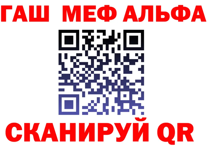 МЕТАДОН VHQ ссылка shop mega Орск