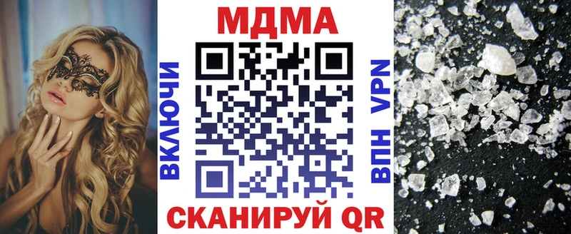 закладки  дарк нет Telegram  МДМА молли  Орск 