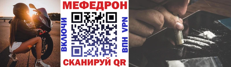 Меф мука  Орск 