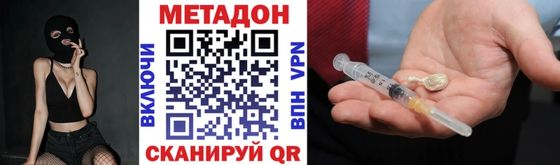 shop телеграм  Орск  МЕТАДОН мёд 