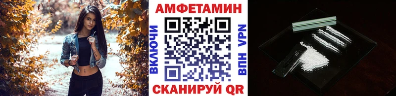 где купить наркотик  Орск  ссылка на мегу как зайти  МЕТАМФЕТАМИН мет 