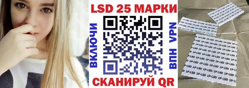 гидра ссылка  купить закладку  Орск  Наркотические марки 1500мкг 